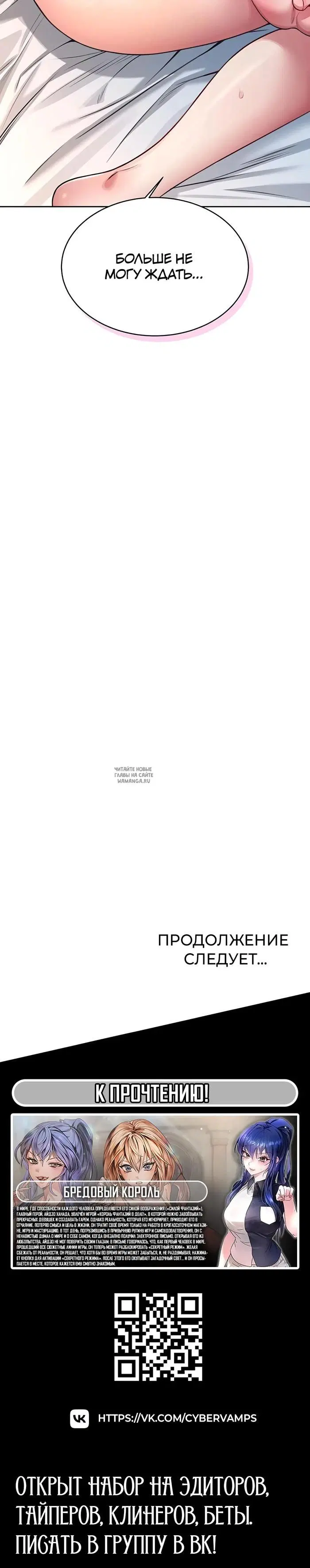 Page 48.000