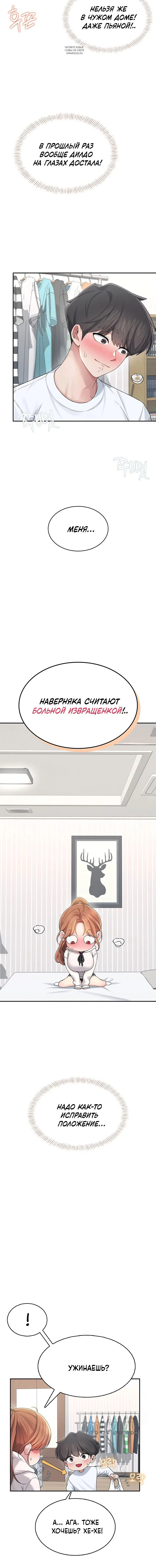 Page 4.001