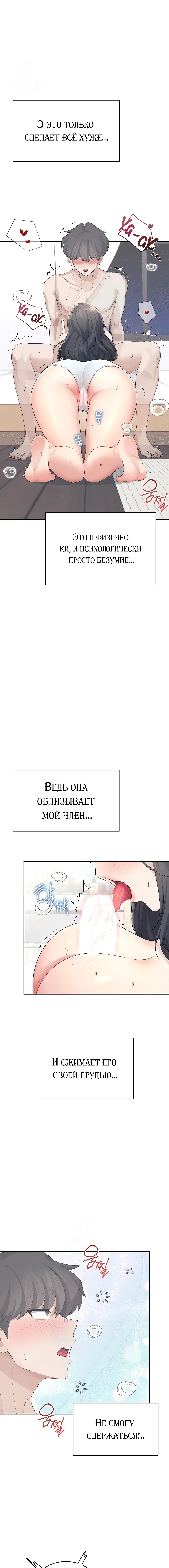 Page 4.001