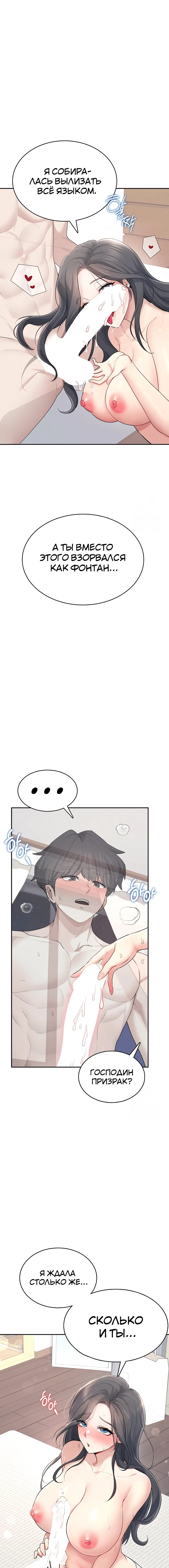 Page 4.003