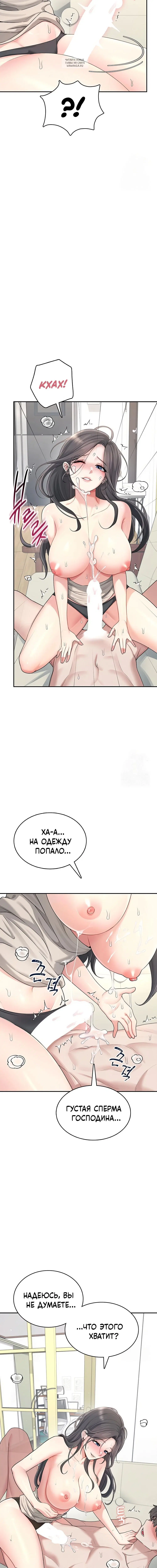 Page 4.001