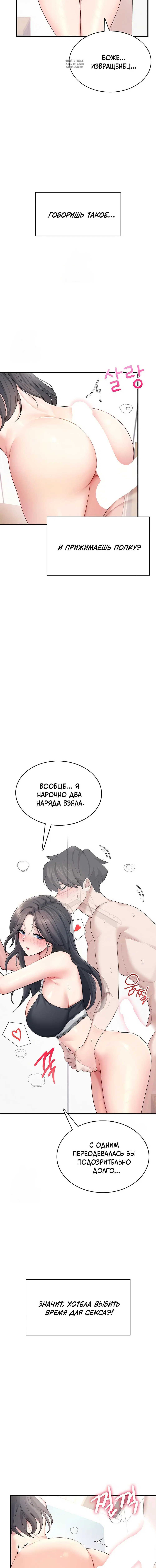 Page 4.001