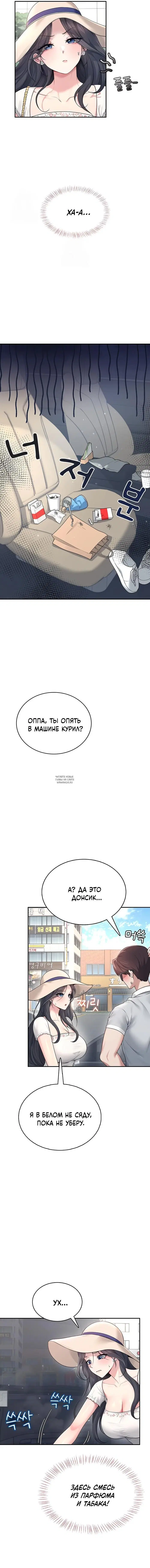 Page 4.000