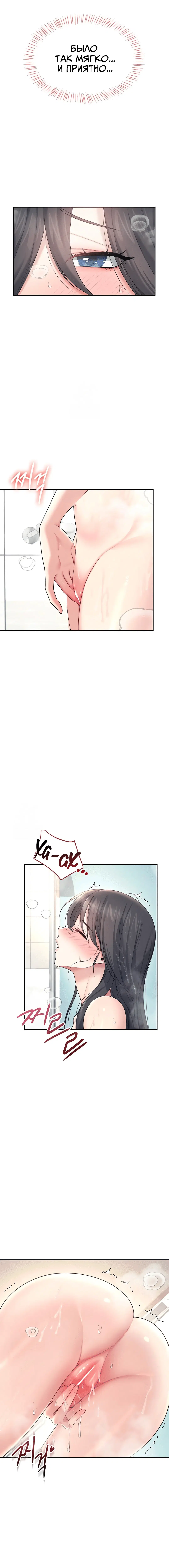 Page 4.001