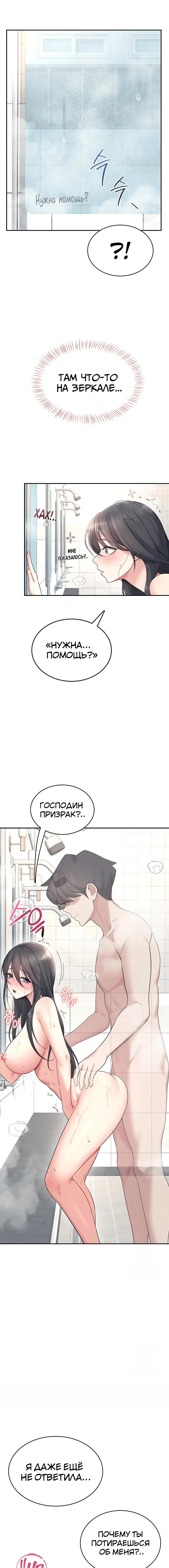 Page 4.003