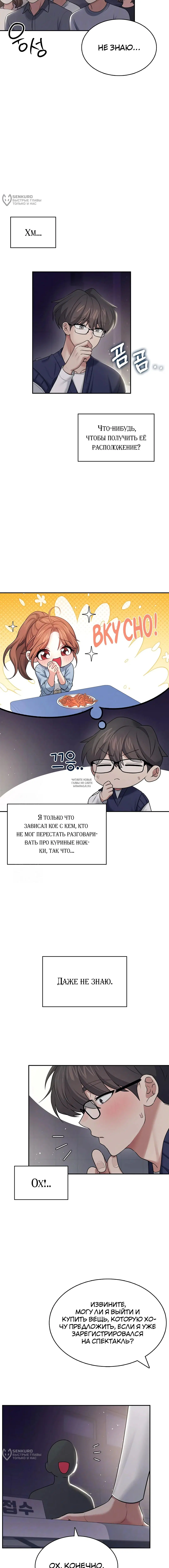 Page 4.000