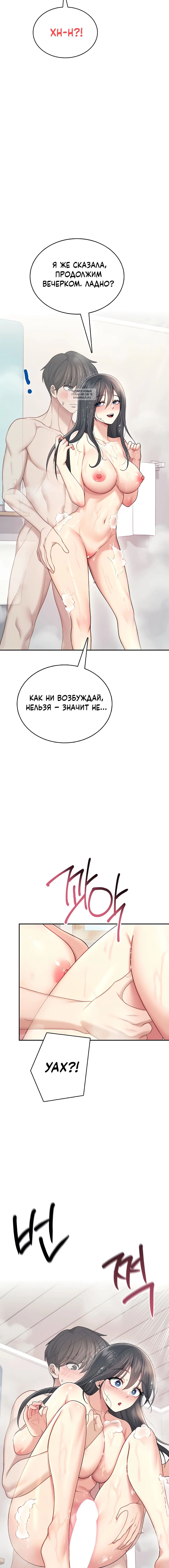 Page 4.001