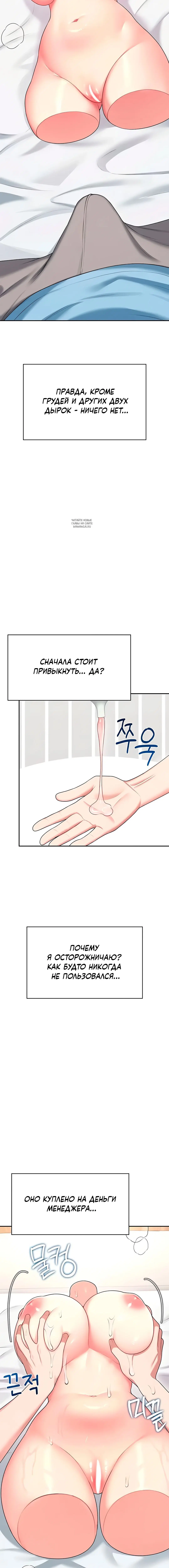 Page 4.001