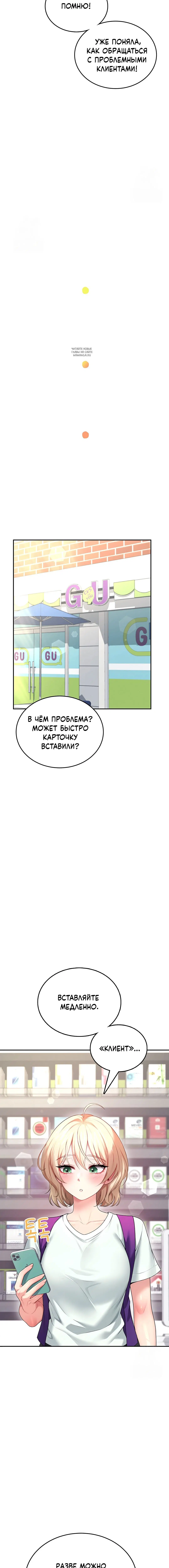 Page 4.001