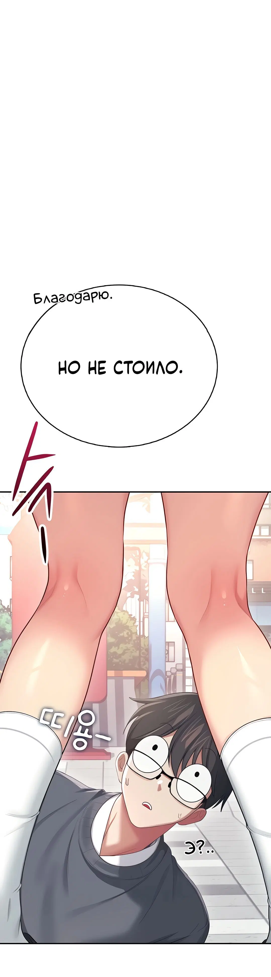 Page 4.002