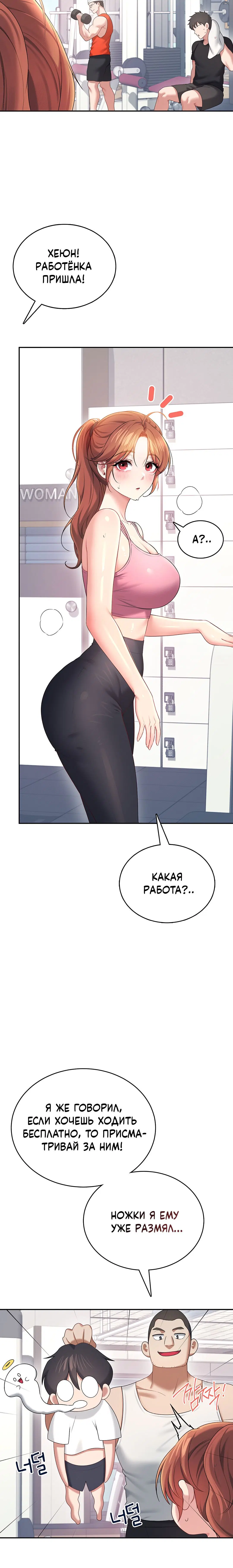 Page 4.001