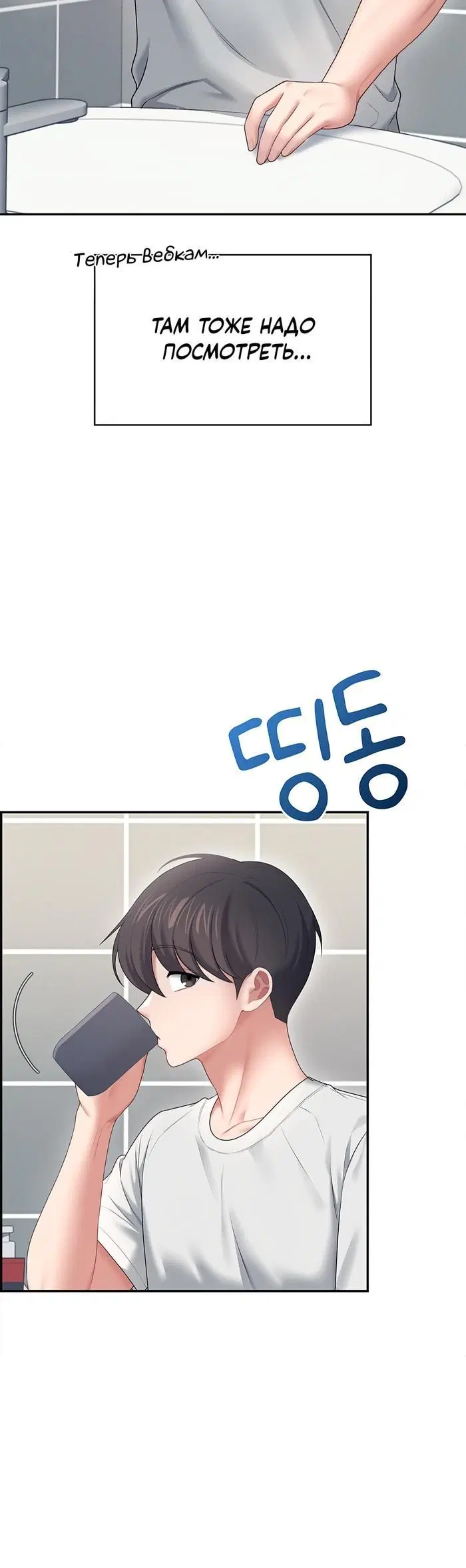 Page 4.001