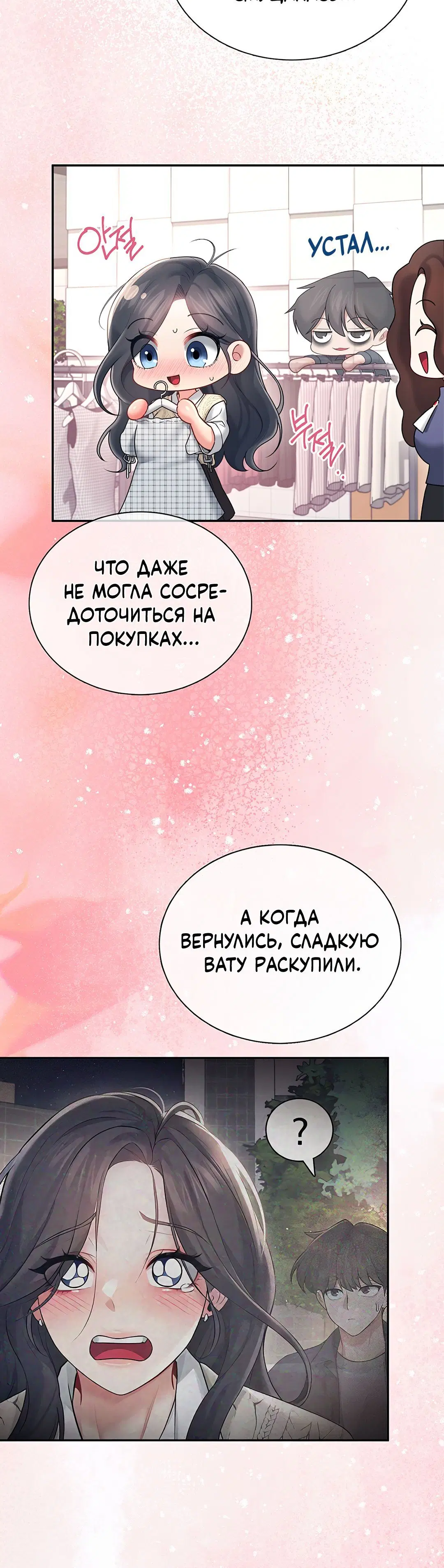 Page 4.001