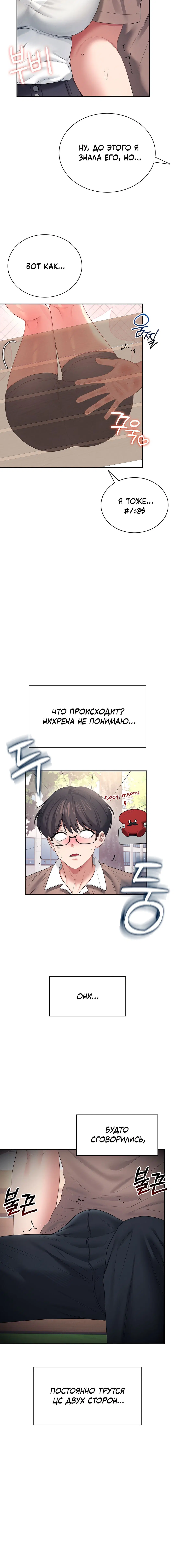 Page 4.001