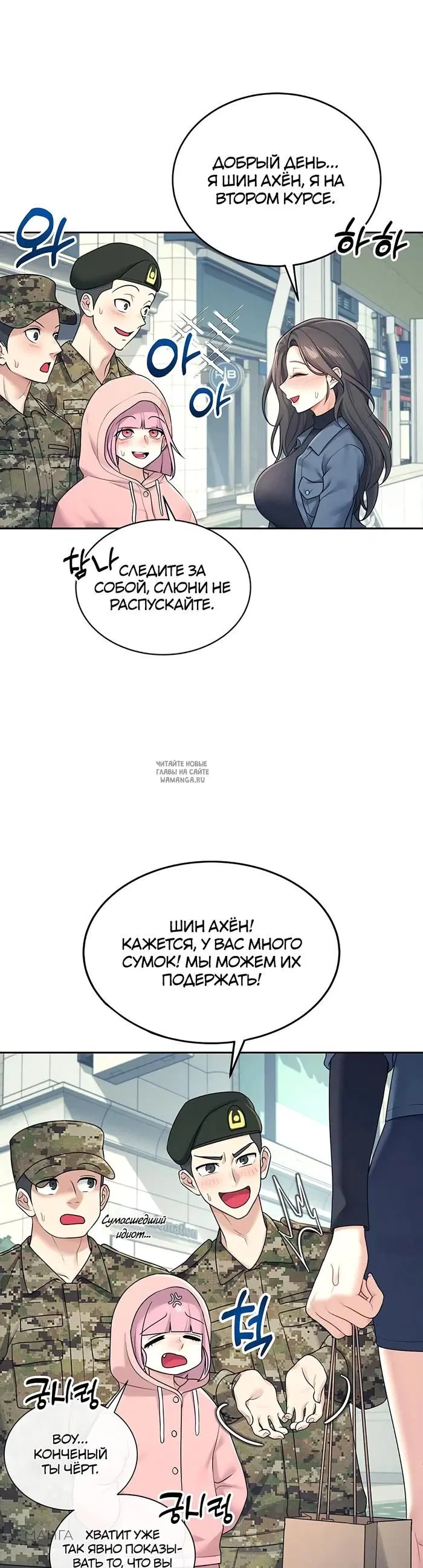 Page 42.000