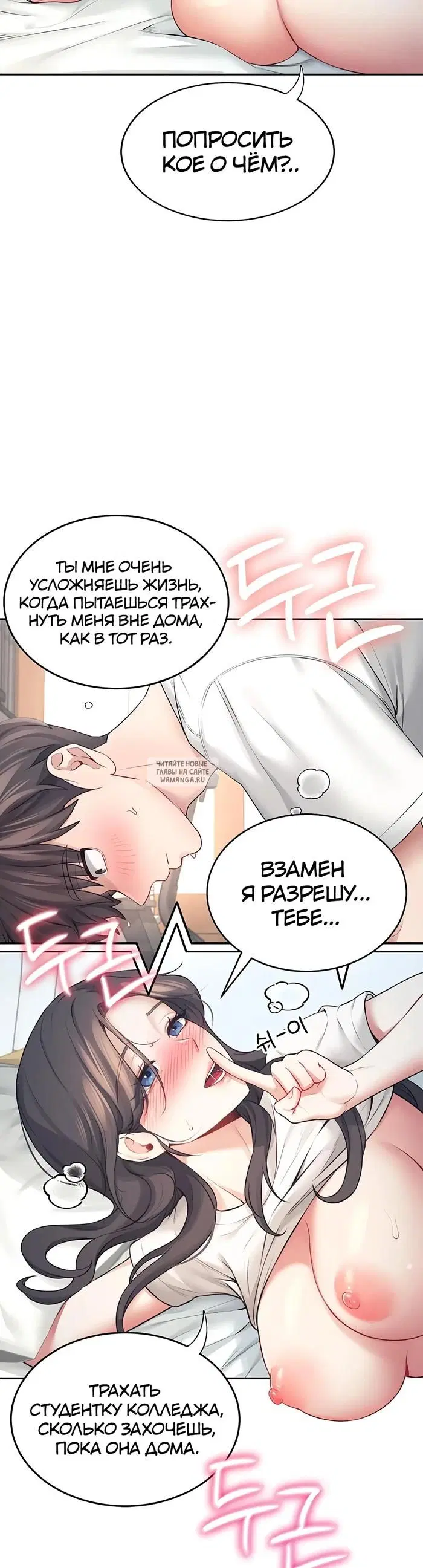 Page 43.000