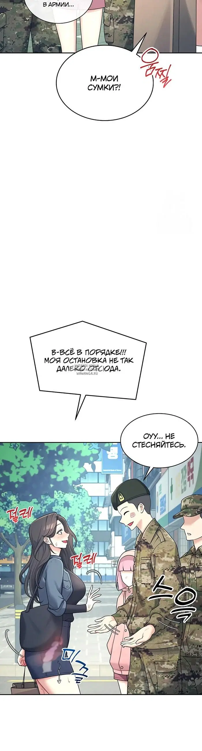 Page 43.000