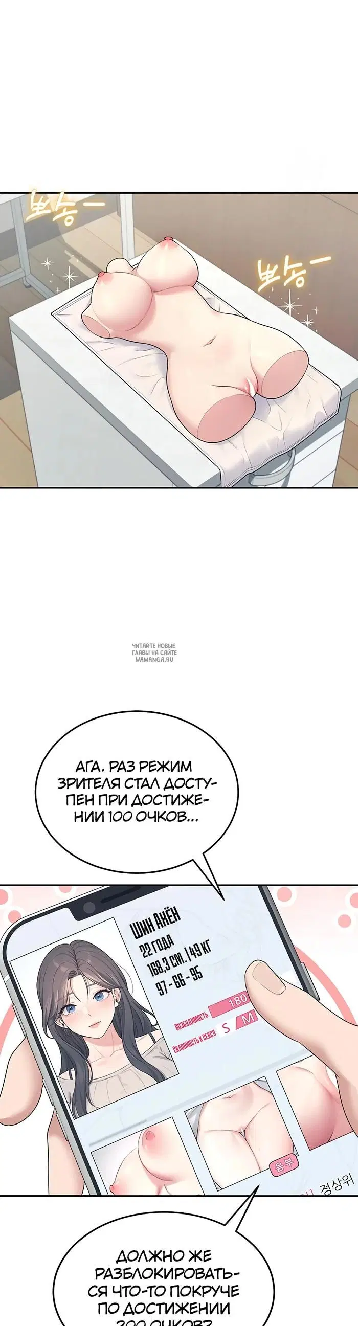 Page 54.000
