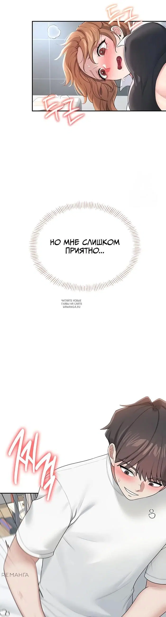 Page 54.000