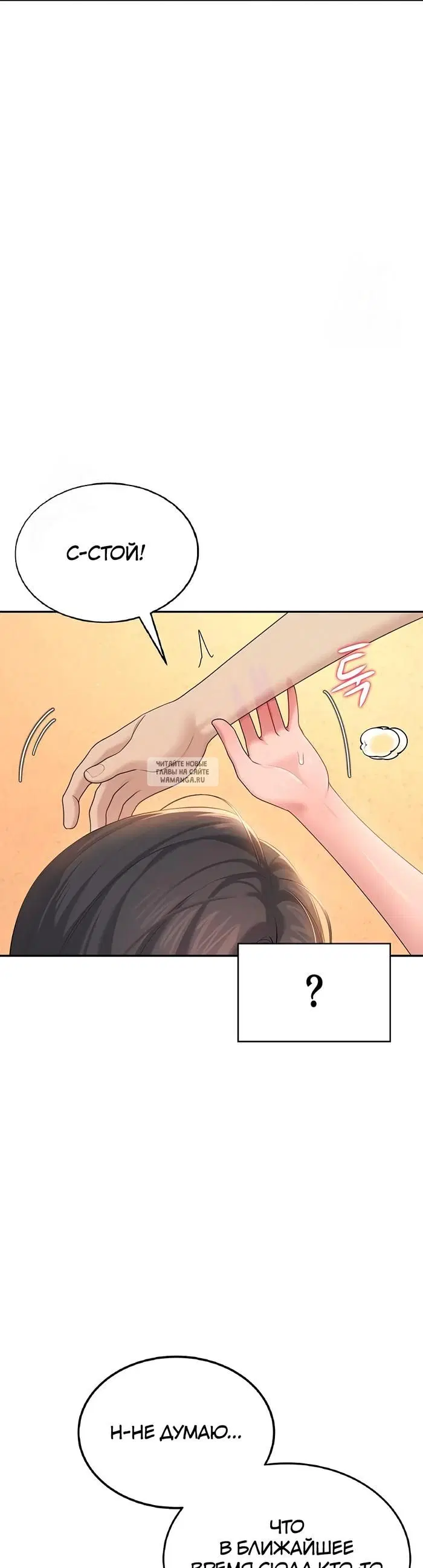 Page 54.000