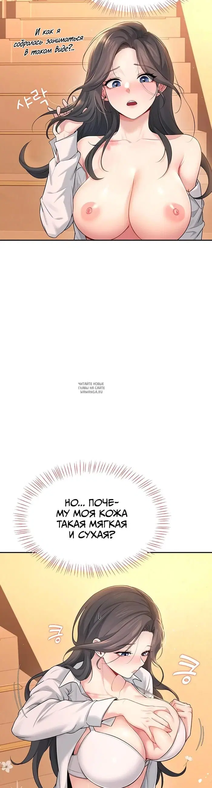 Page 54.000