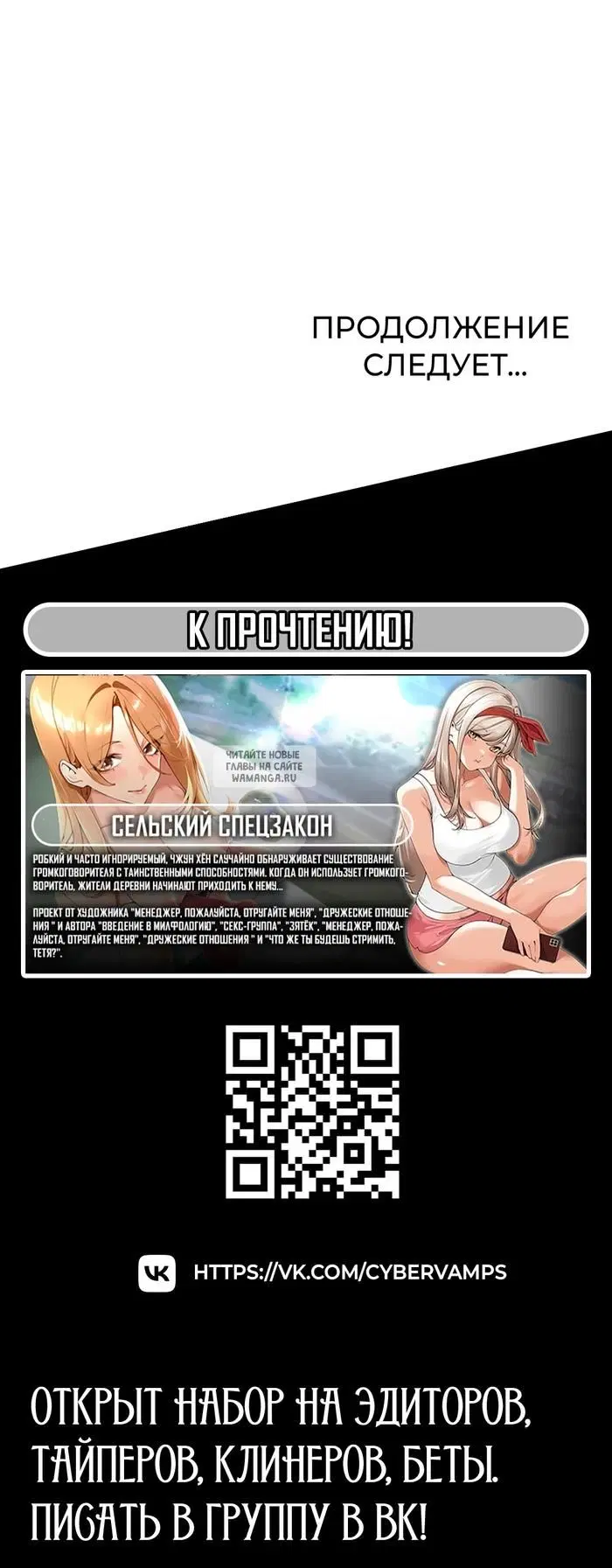 Page 56.000