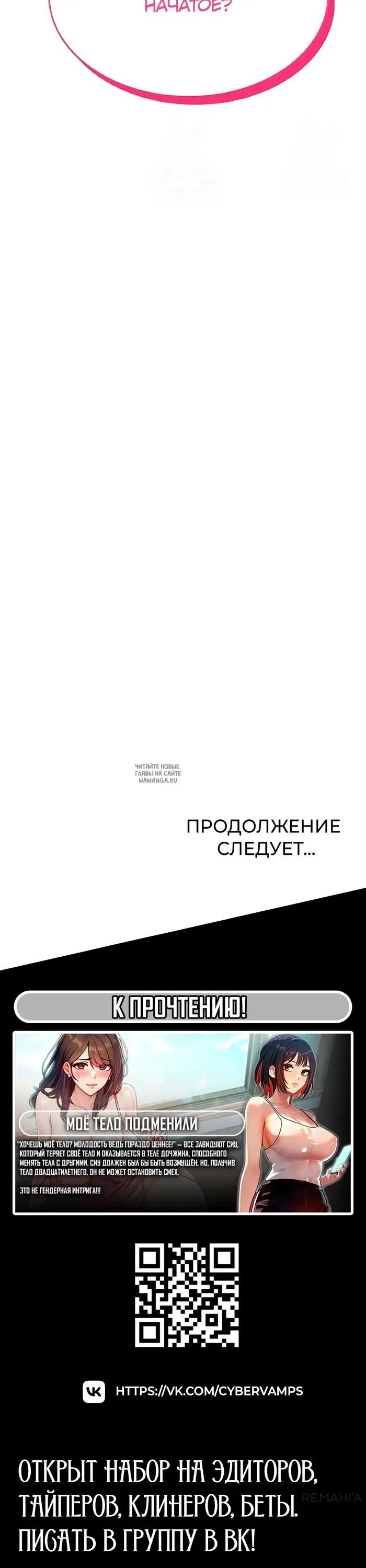 Page 56.000