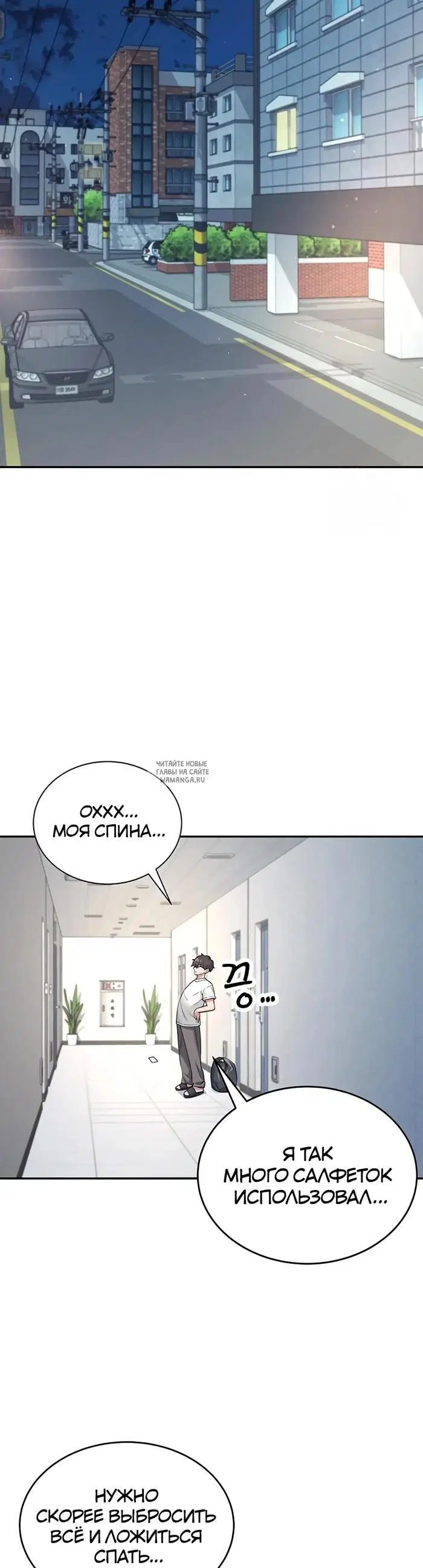 Page 50.000