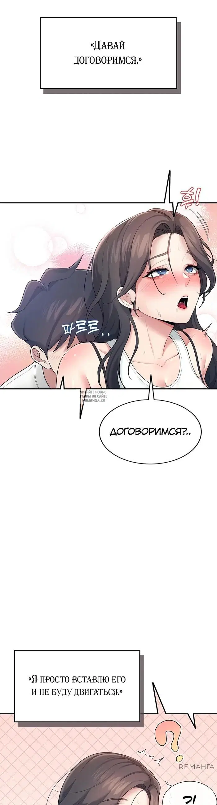 Page 50.000