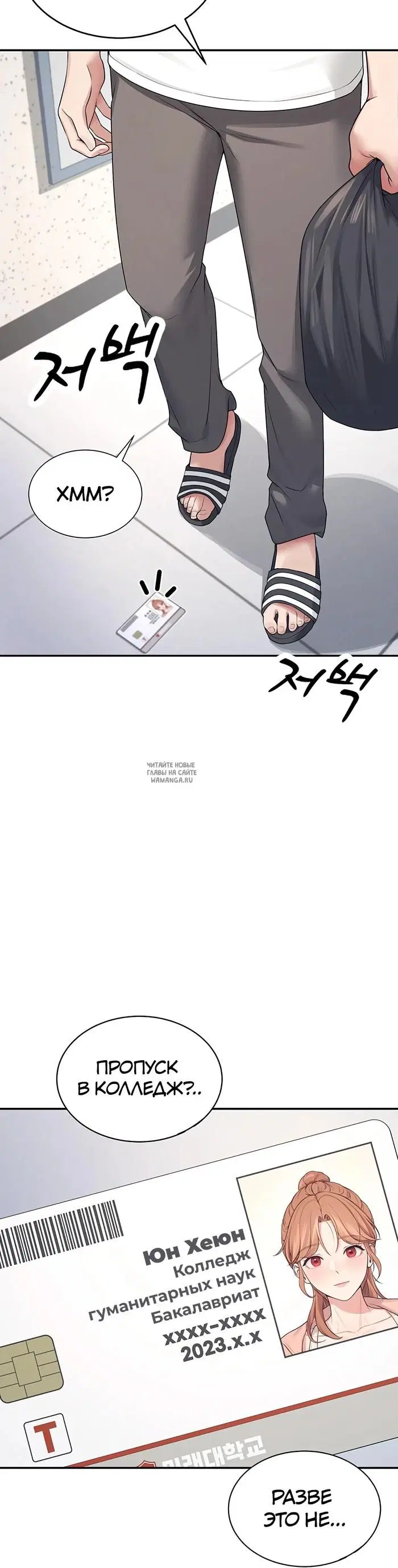Page 51.000