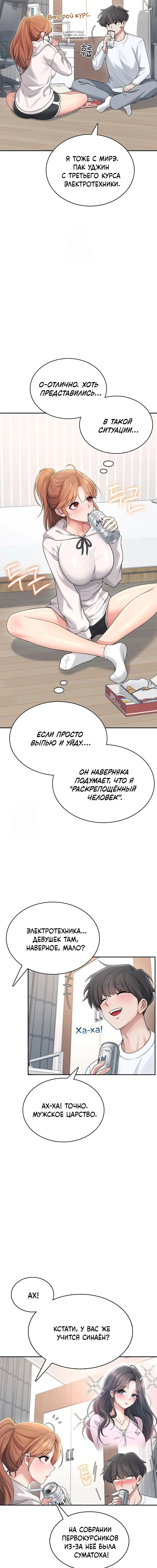 Page 5.001
