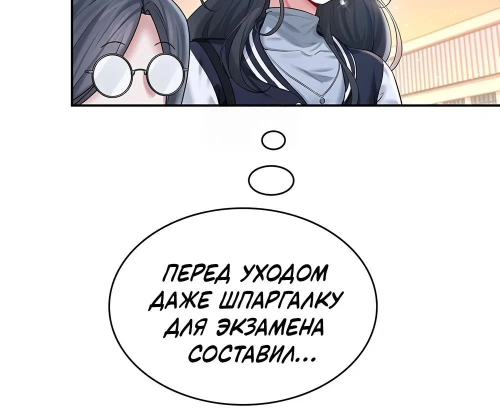 Page 5.002
