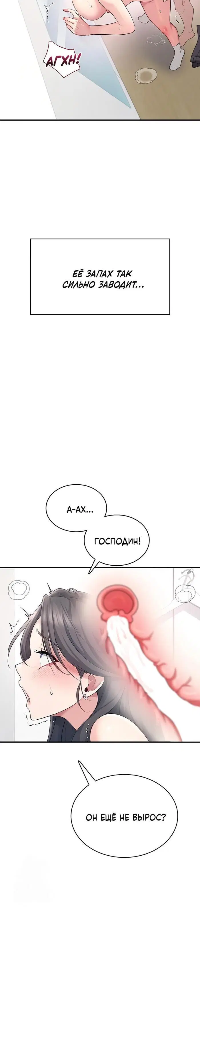 Page 5.001