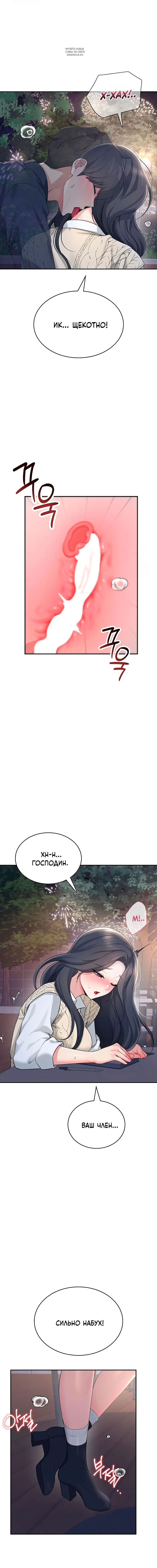 Page 5.001