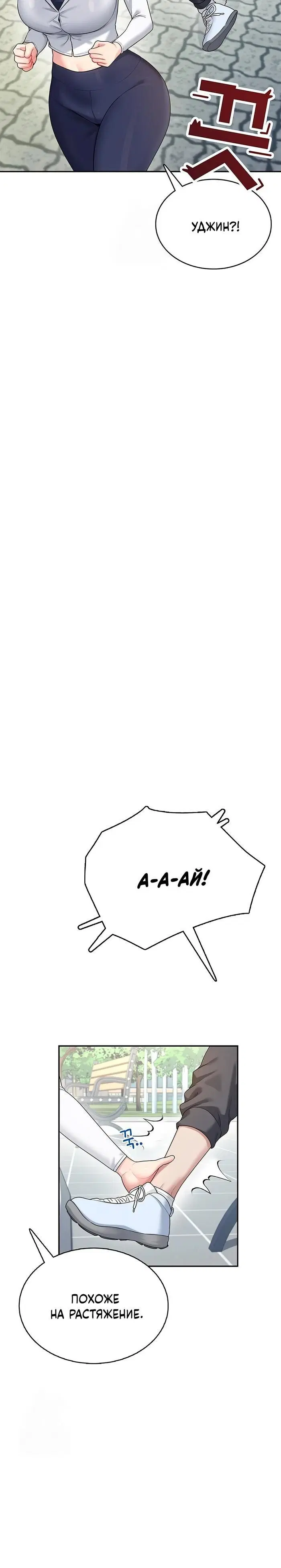 Page 5.001