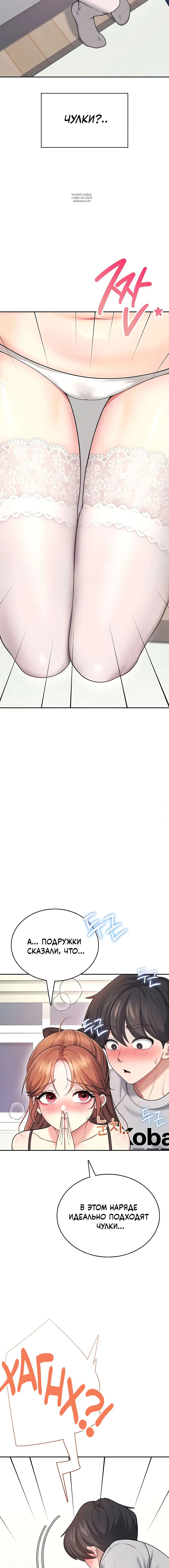 Page 5.001