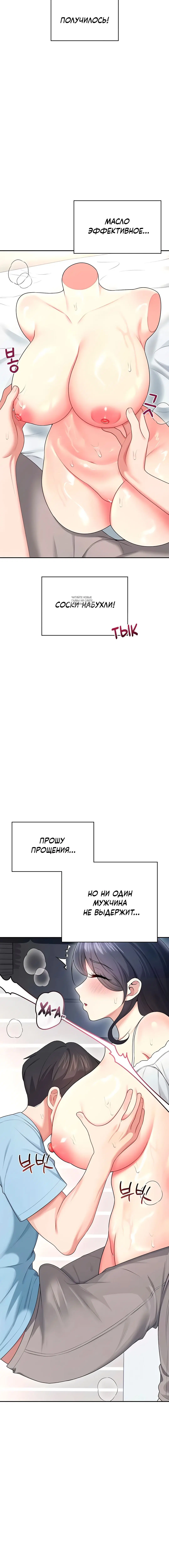 Page 5.001