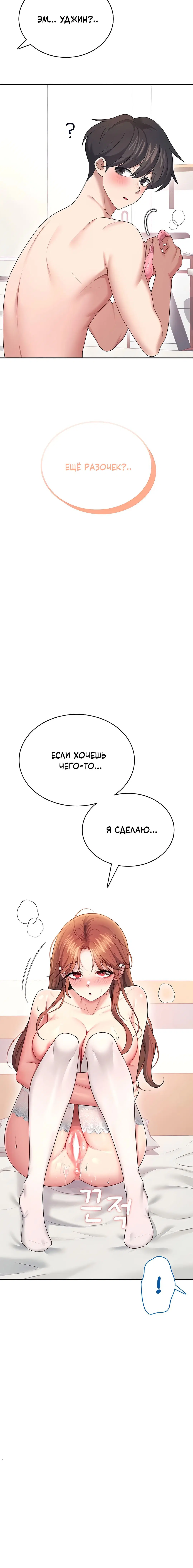 Page 5.002