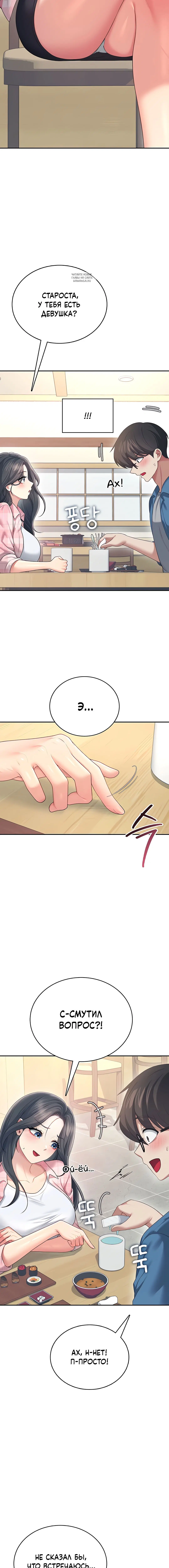 Page 5.001