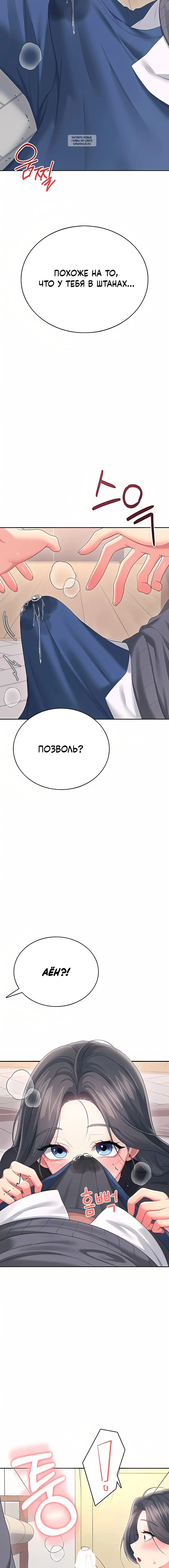 Page 5.001