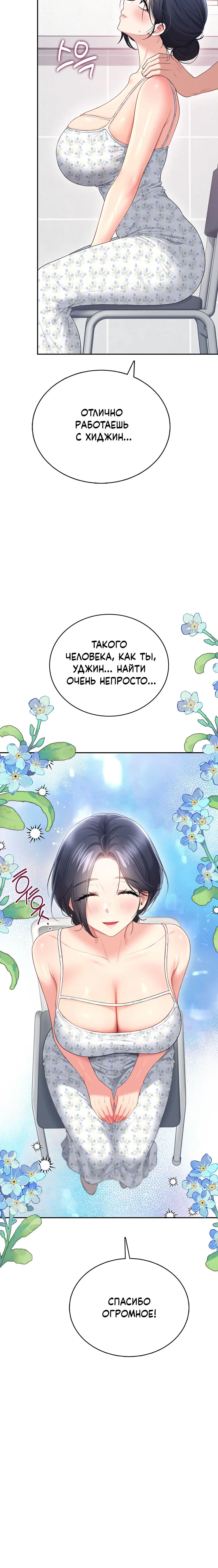 Page 5.001