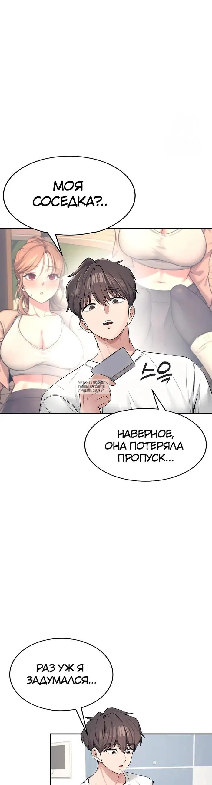 Page 52.000