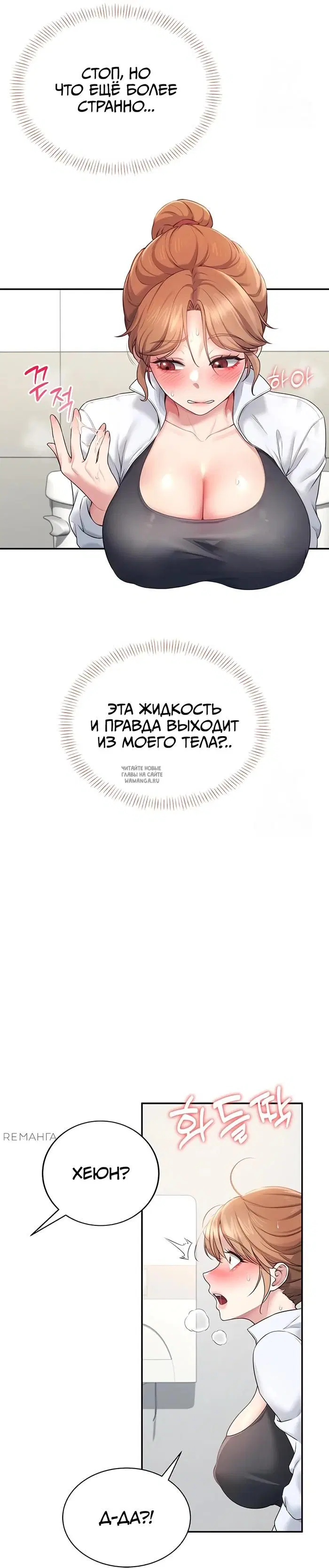 Page 52.000