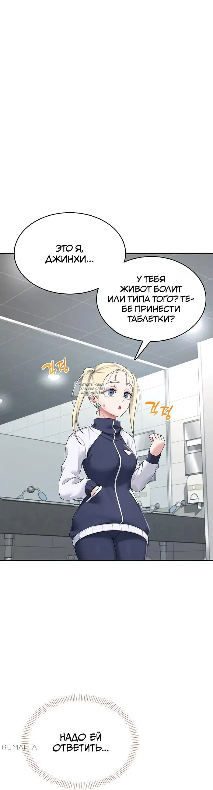 Page 53.000