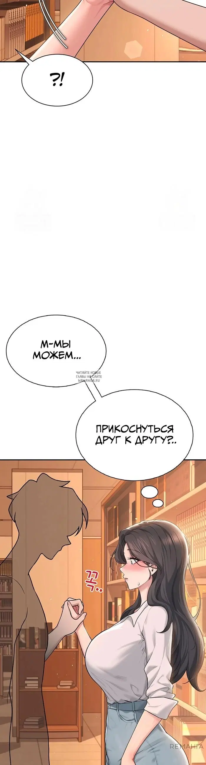 Page 53.000
