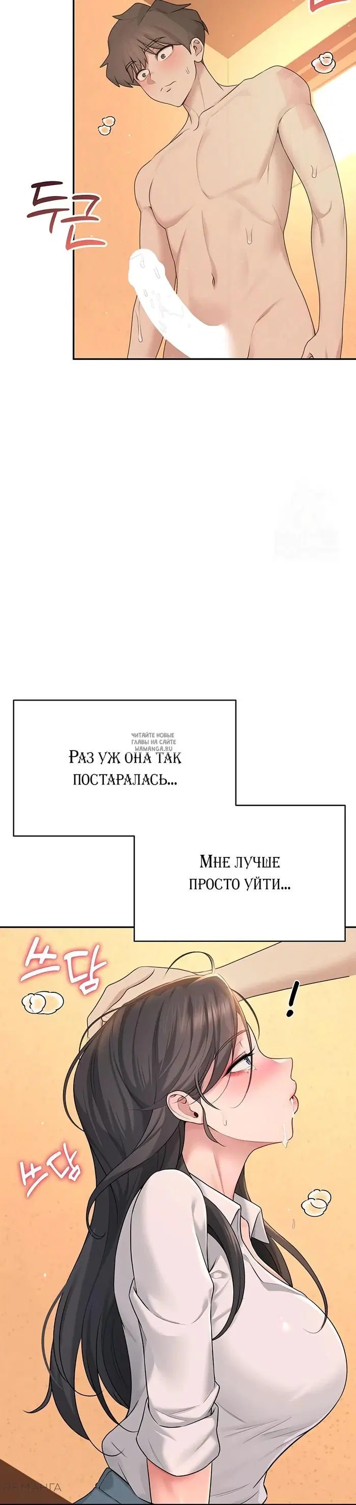 Page 53.000