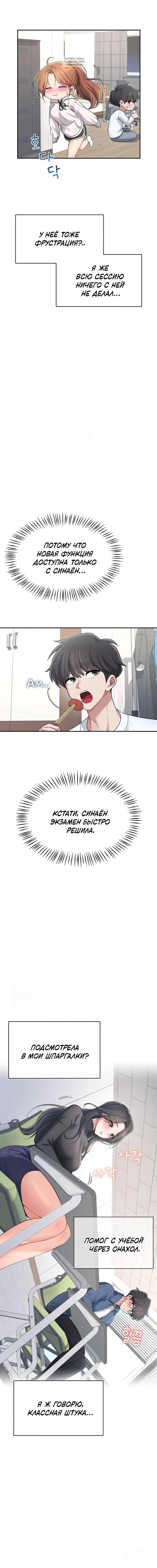 Page 6.001