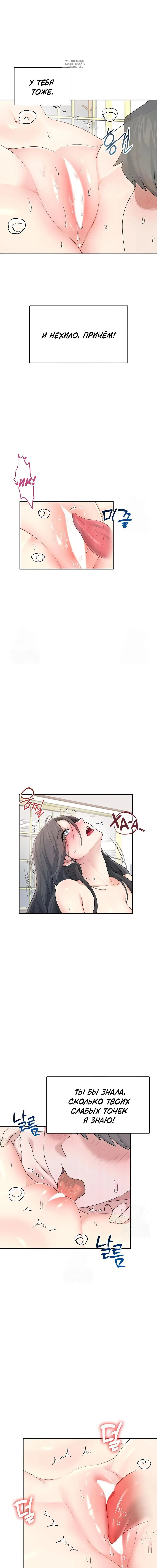 Page 6.001