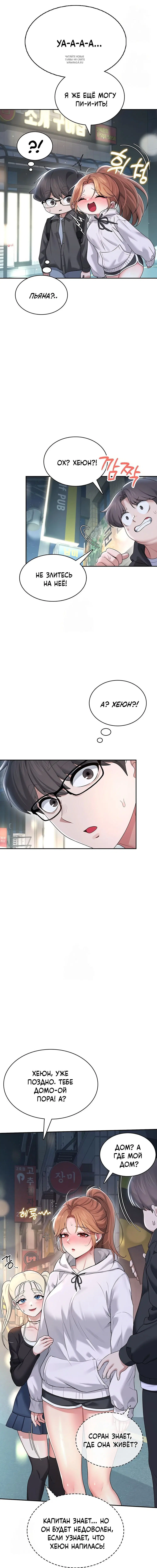 Page 6.001