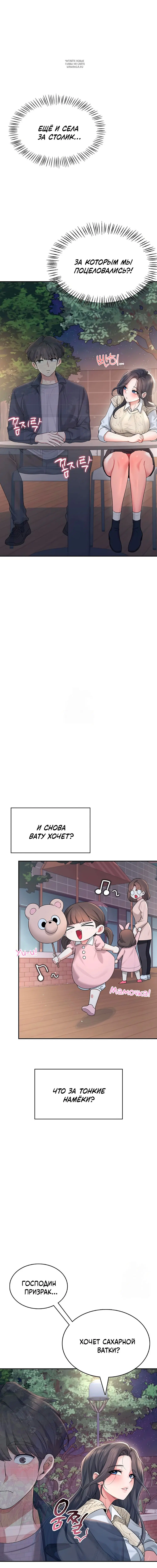 Page 6.001